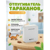 Электромагнитный отпугиватель тараканов "Мангуст SD-050"