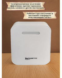 Электромагнитный отпугиватель тараканов "Мангуст SD-050"