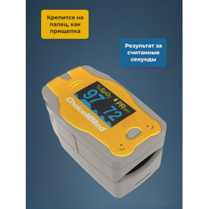 Пульсоксиметр Choicemmed MD300C5 детский