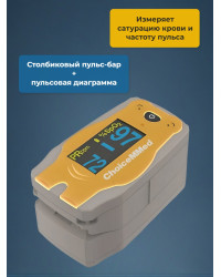 Пульсоксиметр Choicemmed MD300C5 детский