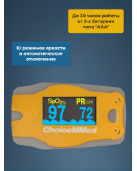 Пульсоксиметр Choicemmed MD300C5 детский