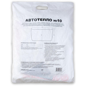 Автоодеяло для двигателя "Автотепло №10"