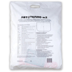 Автоодеяло для двигателя "Автотепло №2"