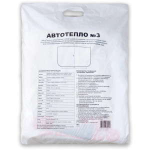 Автоодеяло для двигателя "Автотепло №3"