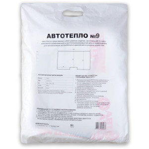 Автоодеяло для двигателя "Автотепло №9"