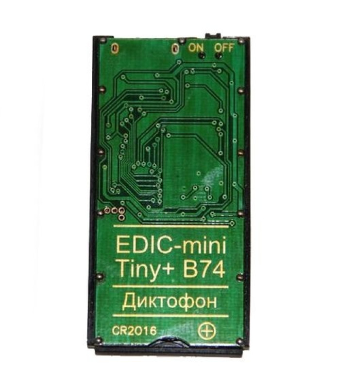 Диктофон цифровой Edic-mini Tiny+ B74 (150 ч)