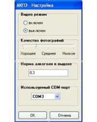 Профессиональный алкотестер "АКПЭ-01М" с принтером