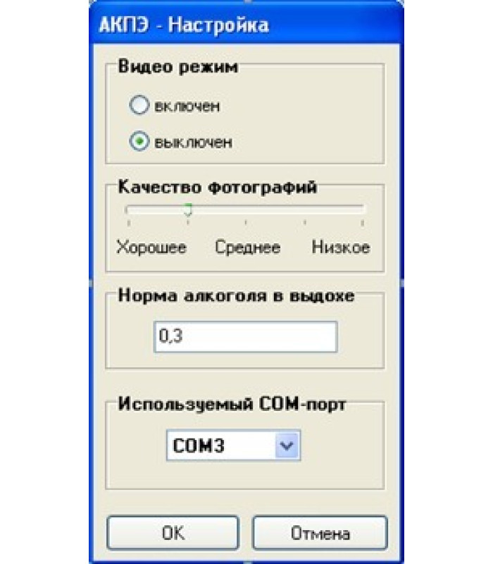 Профессиональный алкотестер "АКПЭ-01М" с принтером