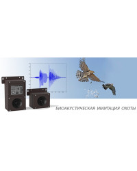 Внешний динамик для отпугивателя птиц "ГРАД А-16 / А-16 PRO" 100Вт (60м)