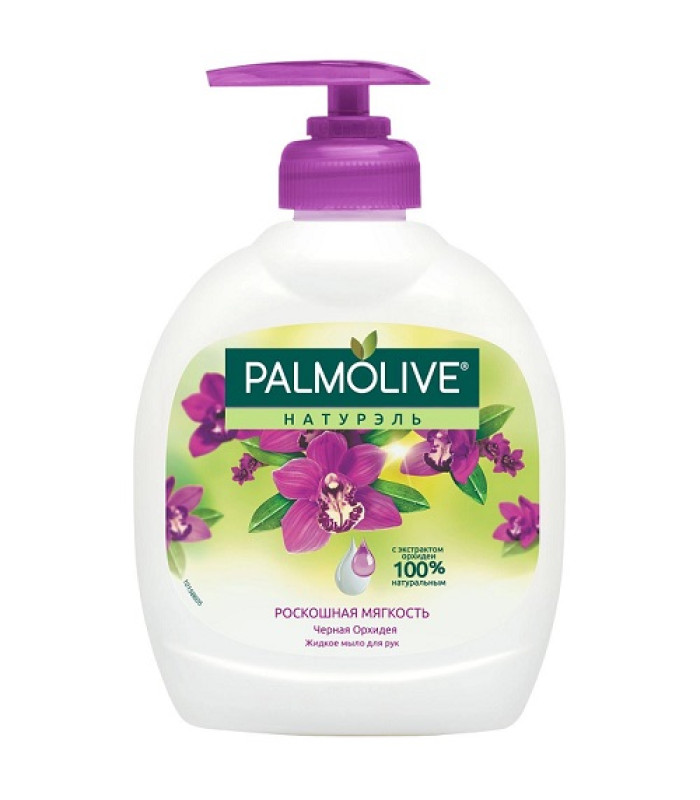 Жидкое мыло для рук Palmolive "Роскошная Мягкость", черная орхидея, 300 мл