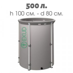 Бочка для воды EKUD складная, из ПВХ (500 л., h=100см)