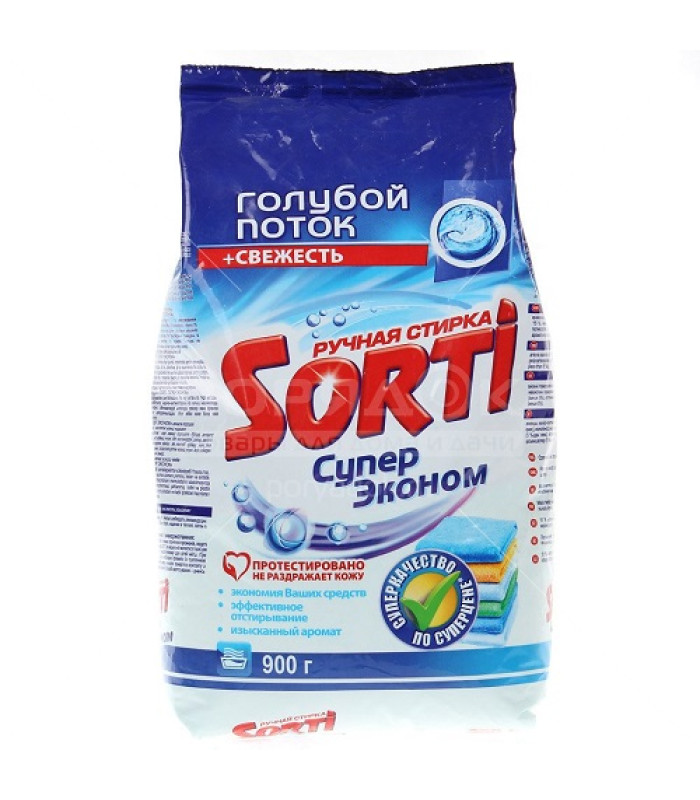 Стиральный порошок Sorti Супер эконом, 900 г