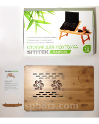 Столик для ноутбука SITITEK Bamboo 2