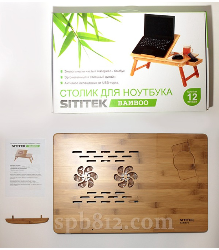 Столик для ноутбука SITITEK Bamboo 2
