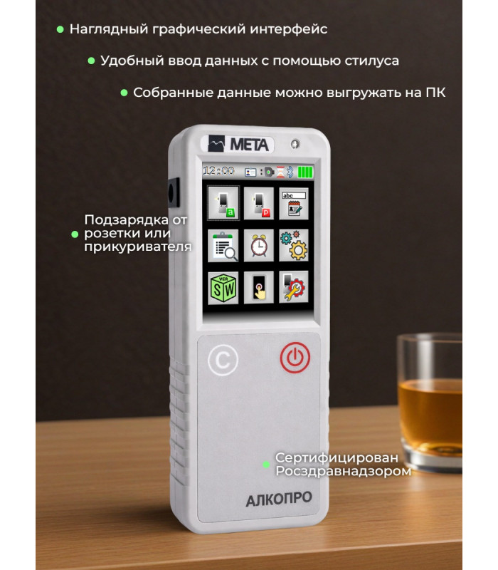 Профессиональный алкотестер АЛКОПРО-01-03 с принтером