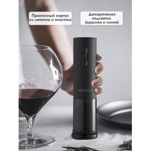 Электрический мини-штопор Xiaomi Circle Joy Mini Electric Wine opener