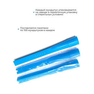 Мундштук для алкотестера "Универсальный Д"