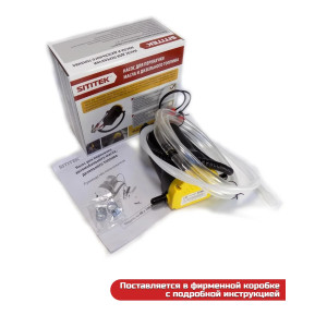 Портативный насос для откачки масла/дизельного топлива "SITITEK 60Вт"