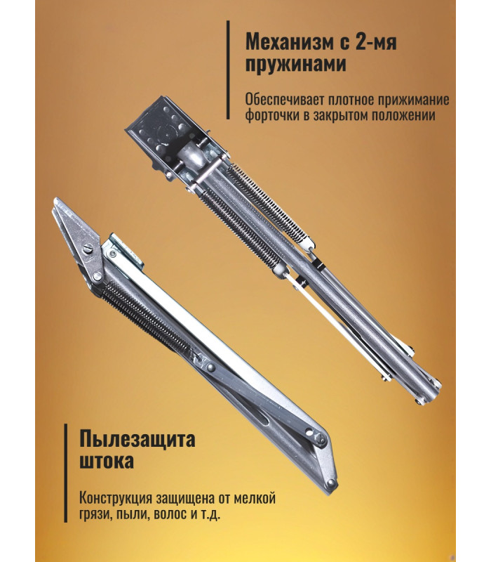 Термопривод для теплиц "OPTIVENT" с двумя пружинами и пылезащитой штока