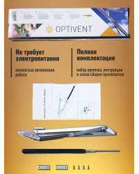 Термопривод для теплиц "OPTIVENT" с двумя пружинами и пылезащитой штока