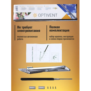 Термопривод для теплиц "OPTIVENT" с двумя пружинами и пылезащитой штока