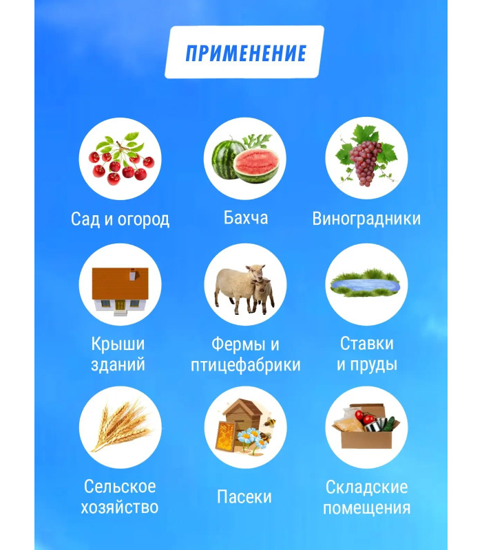 Отпугиватель птиц Воздушный змей Коршун (флагшток 4 м.+труба для установки в землю)