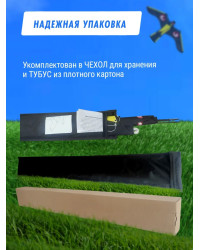 Отпугиватель птиц Воздушный змей Коршун (флагшток 4 м.+труба для установки в землю)