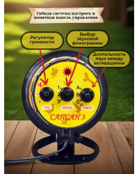 Звуковой отпугиватель птиц "Сапсан"