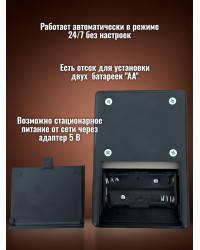 Отпугиватель тараканов Ястреб МТ.06 М