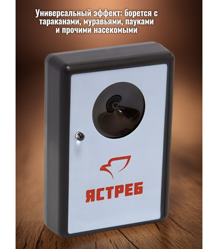 Отпугиватель тараканов Ястреб МТ.06