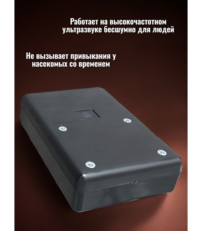Отпугиватель тараканов Ястреб МТ.06