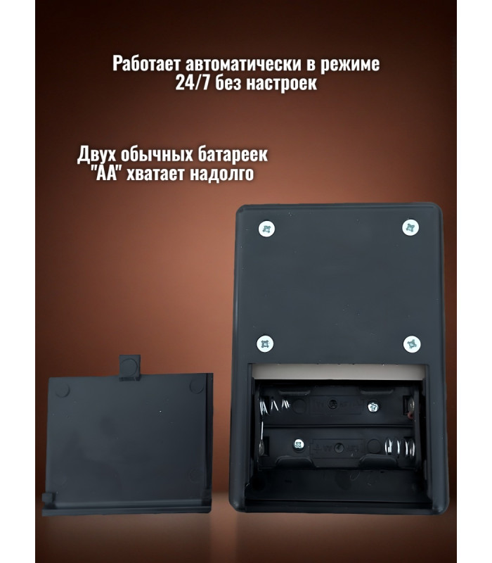 Отпугиватель тараканов Ястреб МТ.06
