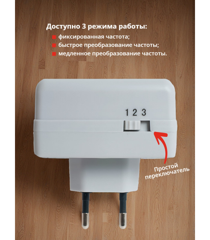 Отпугиватель тараканов "Ястреб МТ-04" электромагнитный