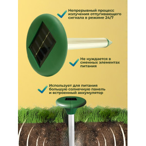 Вибросейсмический отпугиватель змей и ящериц Ястреб ОЗ 01 на солнечных батареях