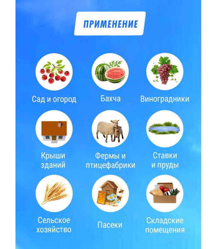 Отпугиватель птиц Воздушный змей Крук (флагшток 6 м.+труба для установки в землю)