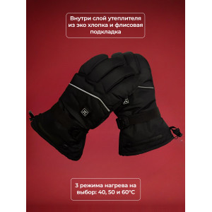 Перчатки с подогревом Hot Gear HG-1 (7,4V 2600mAh)