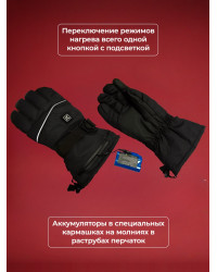 Перчатки с подогревом Hot Gear HG-1 (7,4V 2600mAh)