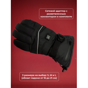 Перчатки с подогревом Hot Gear HG-1 (7,4V 2600mAh)