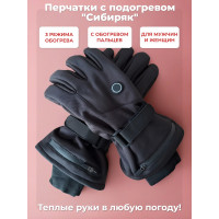 Перчатки с подогревом "Сибиряк" р.L (9,5)