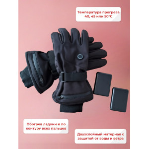 Перчатки с подогревом "Сибиряк" р.S (7,5)