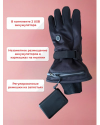 Перчатки с подогревом "Сибиряк" р.S (7,5)