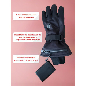 Перчатки с подогревом "Сибиряк" р.S (7,5)