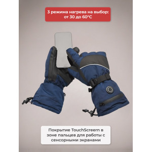 Перчатки сенсорные с регулируемым подогревом RedLaika Lux (3000 мАч, до 9 ч) синие, р.L