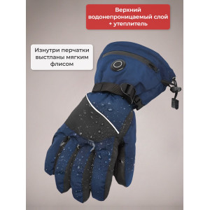 Перчатки сенсорные с регулируемым подогревом RedLaika Lux (3000 мАч, до 9 ч) синие, р.L