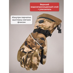 Перчатки сенсорные с регулируемым подогревом RedLaika Lux (3000 мАч, до 9 ч) камуфляж, р.L
