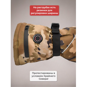 Перчатки сенсорные с регулируемым подогревом RedLaika Lux (3000 мАч, до 9 ч) камуфляж, р.L