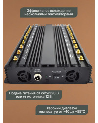 Подавитель сотовой связи "Monster 18CH"