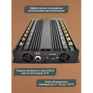 Подавитель сотовой связи "Monster 18CH"
