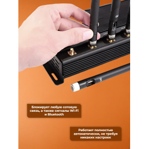 Подавитель сотовой связи и интернета "Аллигатор 80"