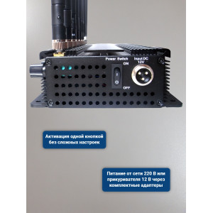 Подавитель сотовых телефонов "Терминатор 130-5G"